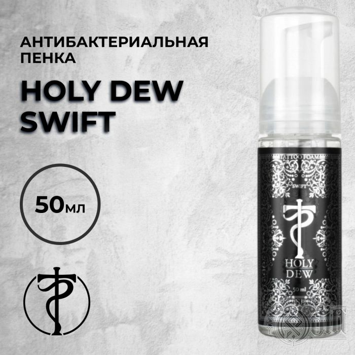 Holy Dew Swift - Антибактериальная пенка